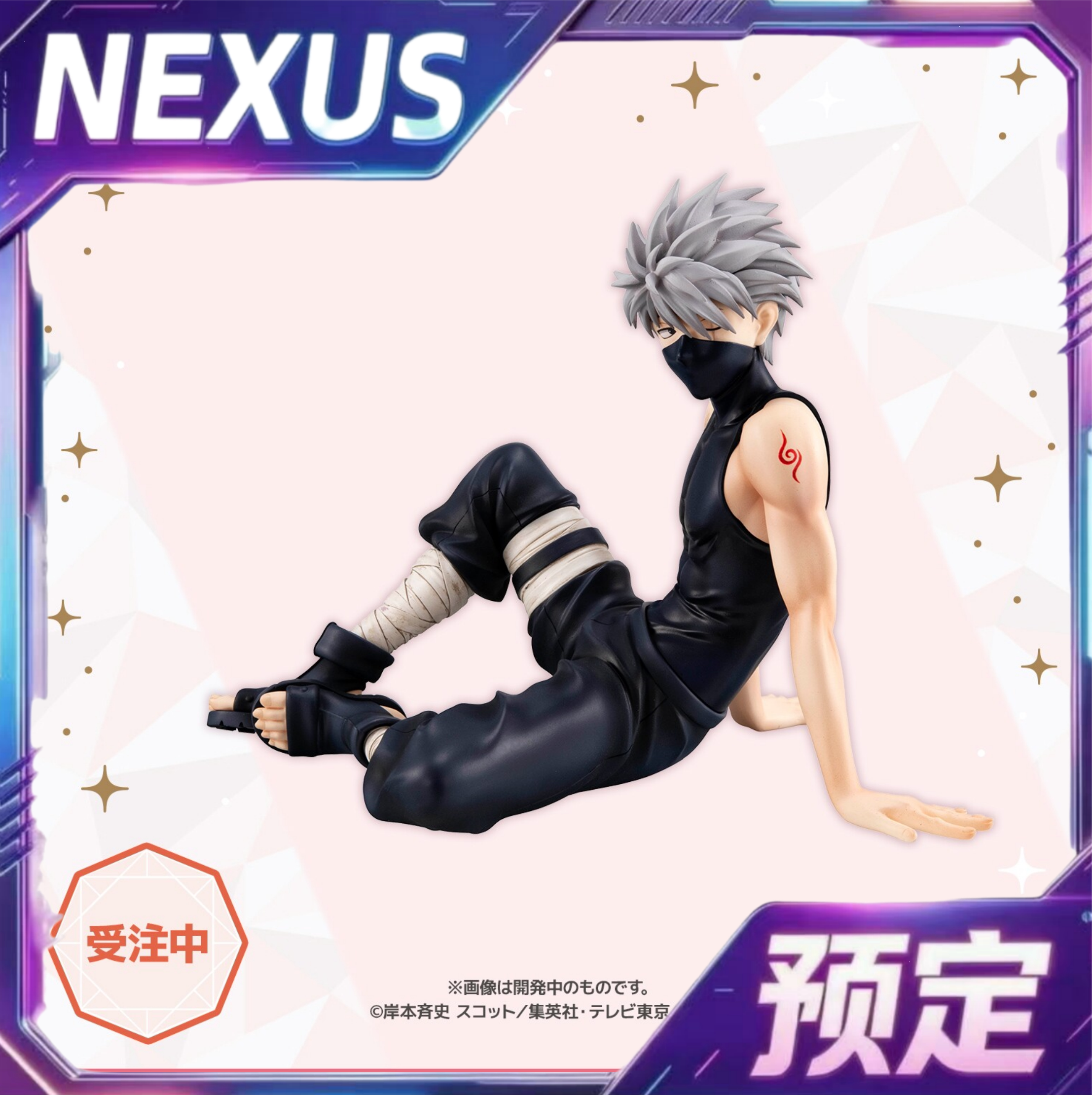 MegaHouse MH GEM 掌中 火影忍者 旗木卡卡西 手办 再版图片