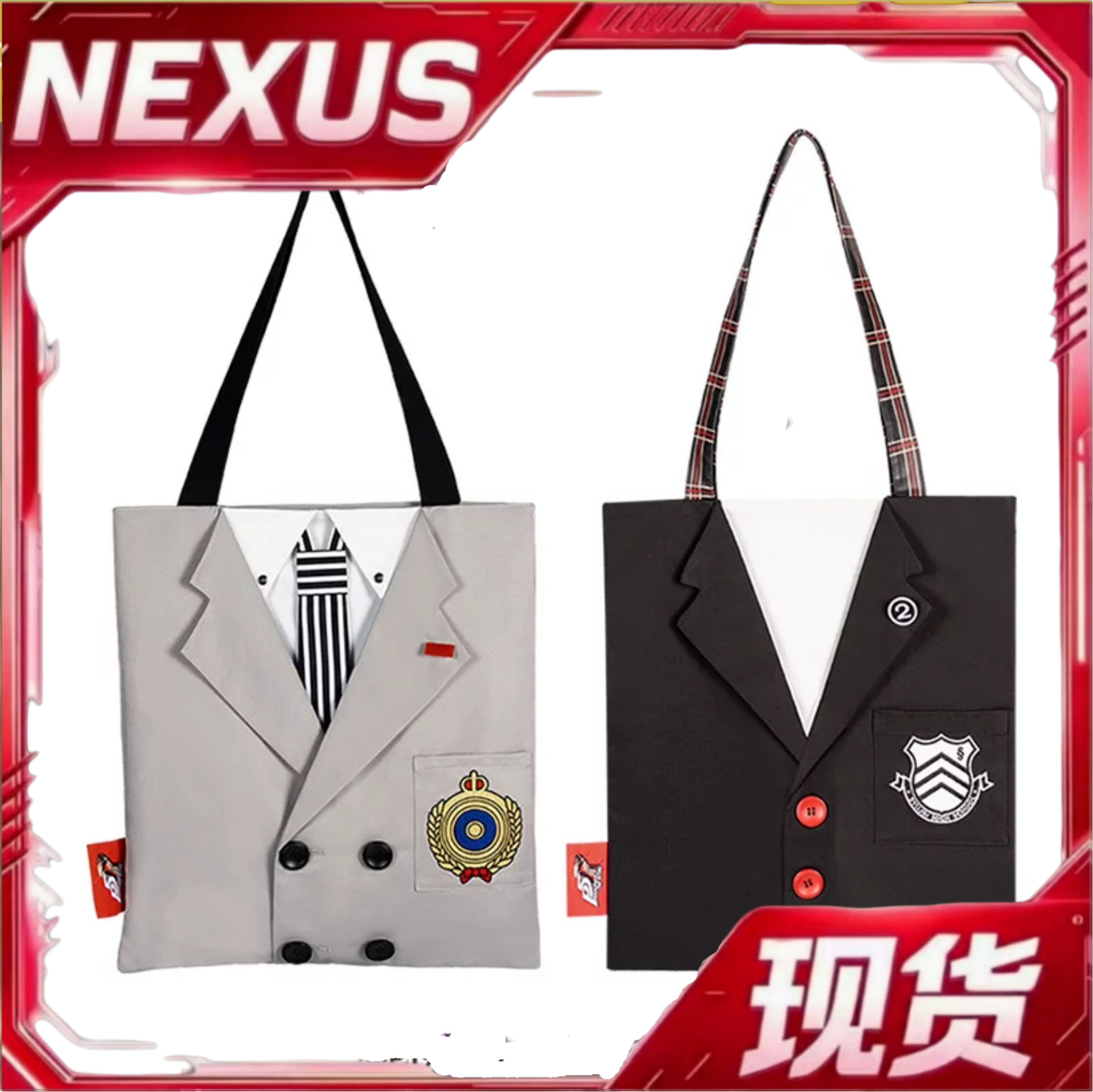 现货 女神异闻录5 皇家版 COSBAG 主人公/明智吾郎 Ver