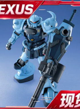 现货 万代 MG 1/100 B3老虎 MS-07B3 GOUF CUSTOM 08小队 高达
