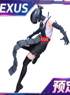 眼镜厂 链锯人 剧场版 蕾塞篇 MAXIMATIC 炸弹恶魔[9月定金
