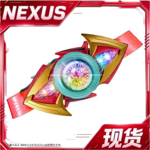 现货 万代 DX 假面骑士ZEZTZ ZZZ 极梦胶囊 面板最终形态联动配件