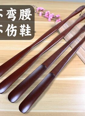 拔鞋子长柄款家用鞋跟神器提鞋巴子拔子老年人长杆质量好的长把穿