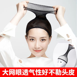 睡觉不压头发神器防乱固定发网全头套长头发防掉晚上专用假发帽子