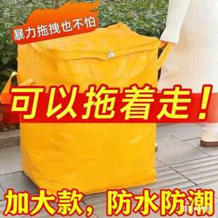 寄衣服打包袋快递行李装的袋子邮寄包装收纳袋搬家用被子编织袋