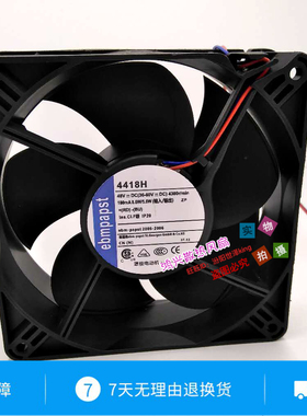 全新原装正品 ebm papst TYP 4418H 48V 8.6/5.6W 2线 散热风扇