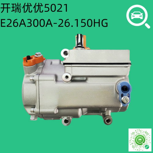 全新开瑞优优5021工厂直发