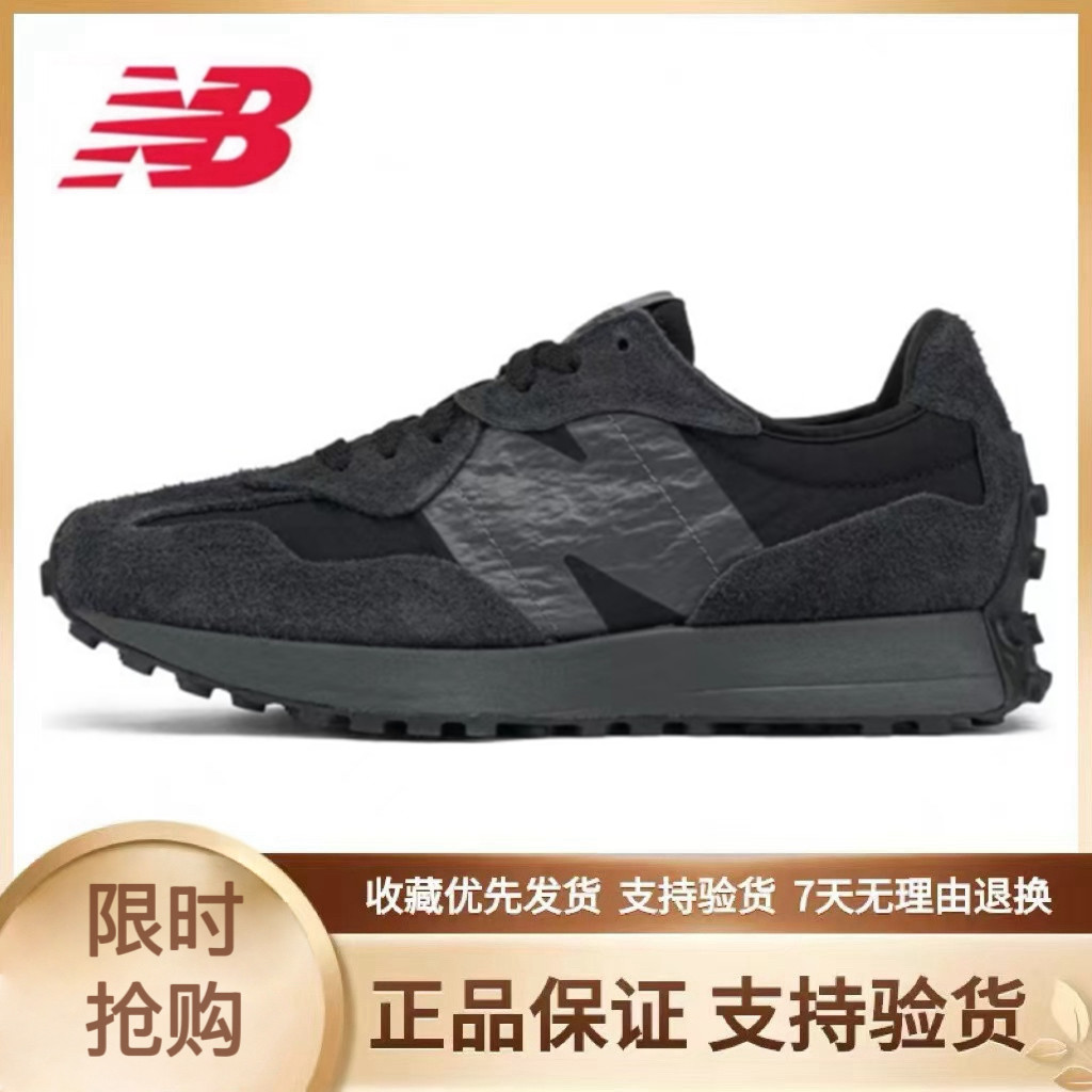 NewBalance官方店NB鞋