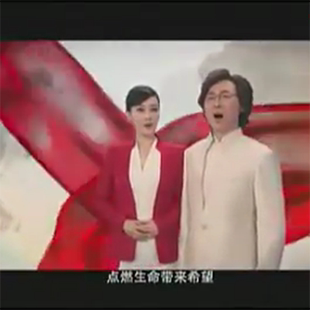 谭晶 廖昌永 永恒的歌对唱伴奏晚会演唱伴奏精品制作