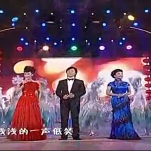 廖昌永张也谭晶宋祖英 万家灯火 高品质伴奏 带伴唱版