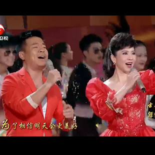 孙浩 王红涛 点赞中国 安徽15春晚伴奏 带伴唱 无伴唱