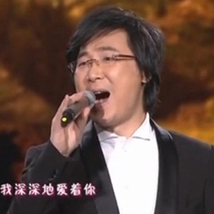 廖昌永 多情的土地 高品质伴奏  14年启航晚会版 带伴唱