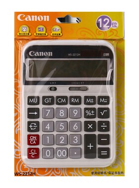 Canon佳能WS-2212H计算器大屏幕大号太阳能12位数简约会计财务用