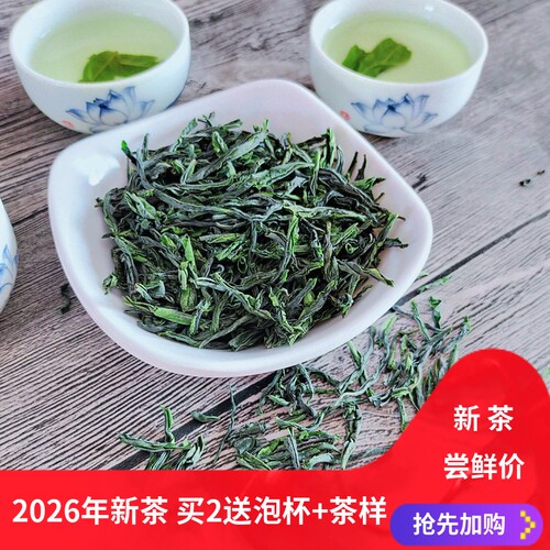 霓凰园纯手工六安瓜片2026新茶