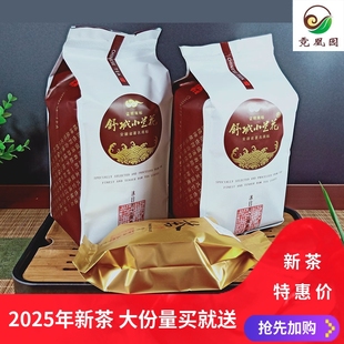 2025年保鲜新茶舒城小兰花500g晓天手工烘制浓香绿茶安徽六安茶叶