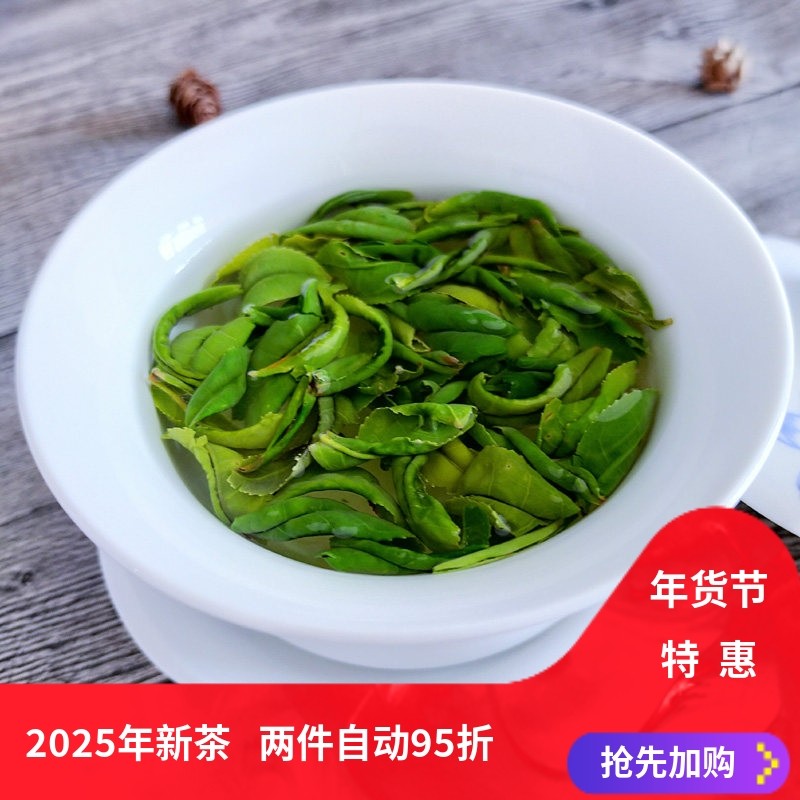 兰花香六安瓜片2025年新茶明前特一级核心原产地头采纯手工绿茶叶
