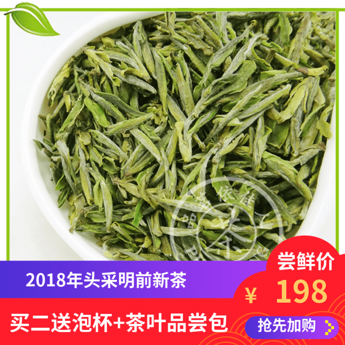 安徽六安绿茶包邮250g明前头采舒城小兰花嫩芽年新茶叶2018现货