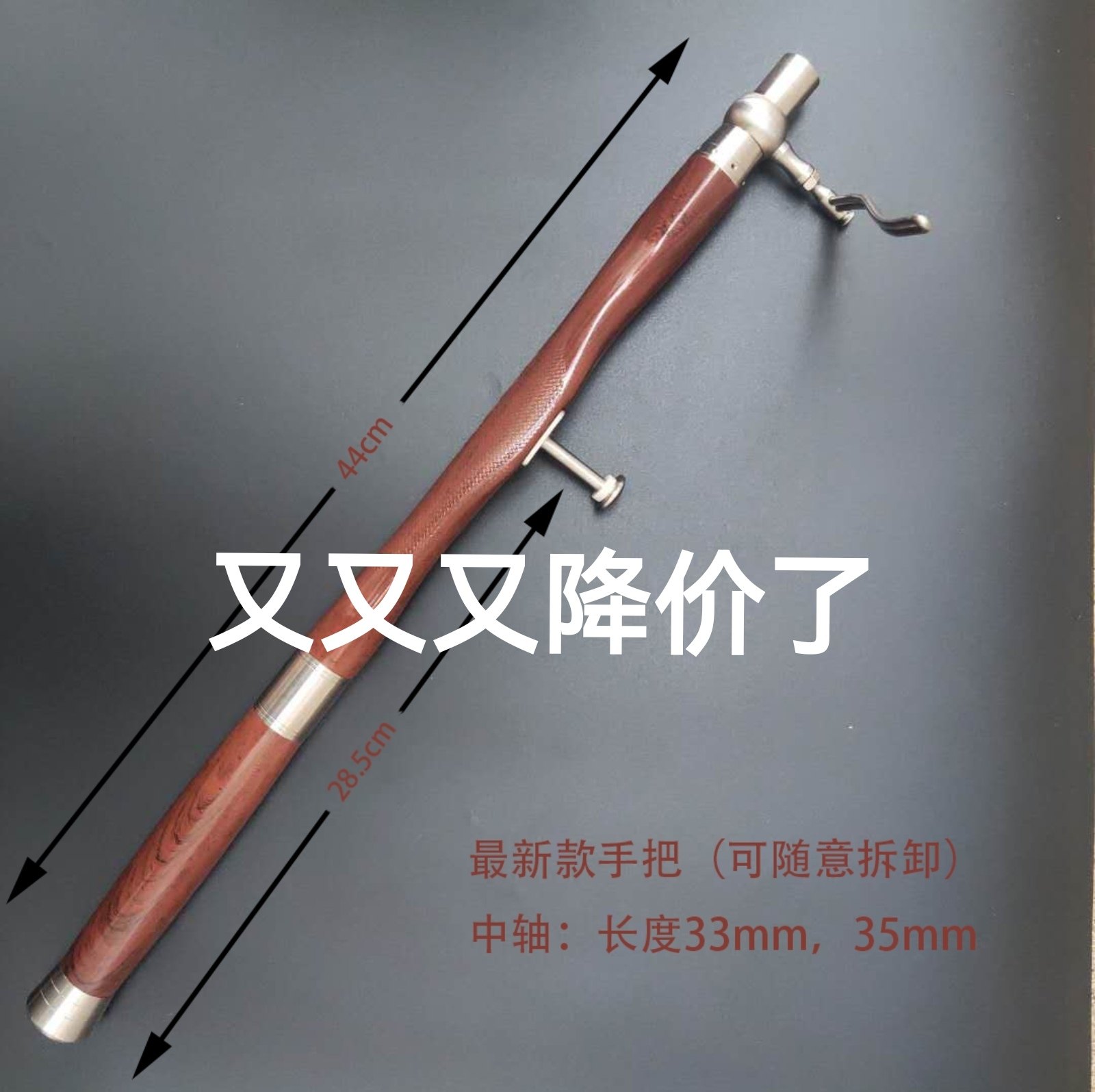 甲鱼枪手把防滑手柄甲鱼枪配件