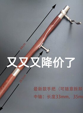 甲鱼枪手把防滑手柄甲鱼枪配件