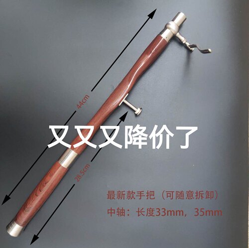甲鱼枪手把防滑手柄甲鱼枪配件
