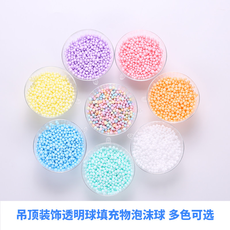 网红礼物盒泡沫球装饰品小颗粒马节日装扮用品