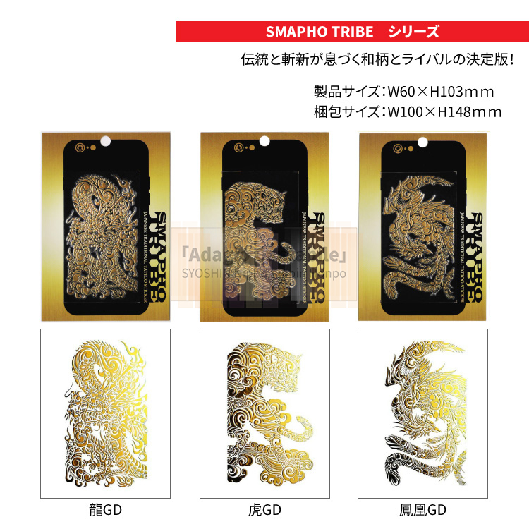 进口立体莳绘无人机渐变手机贴纸