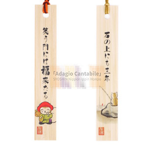 竹书签日本京都手绘风格竹片书签 谚语 笑门来福石上三年bookmark