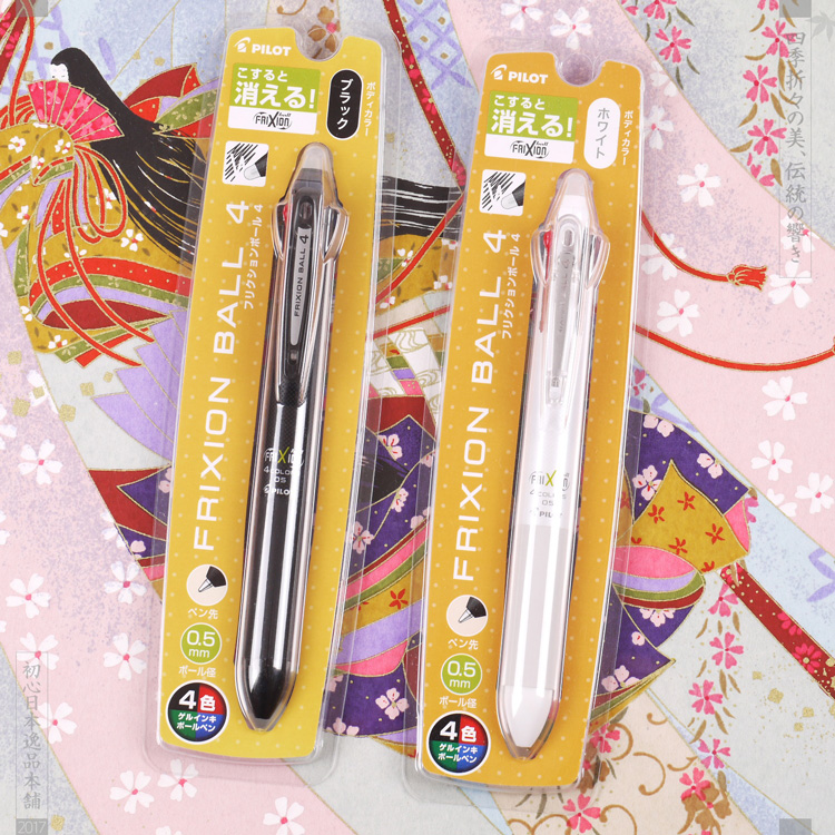 日本可擦写圆珠笔四色黑红替芯