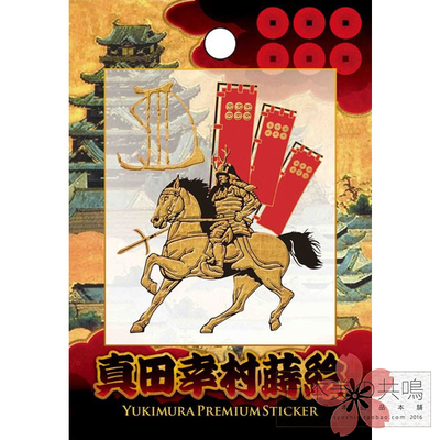 华为小米立体手机贴纸电脑机箱