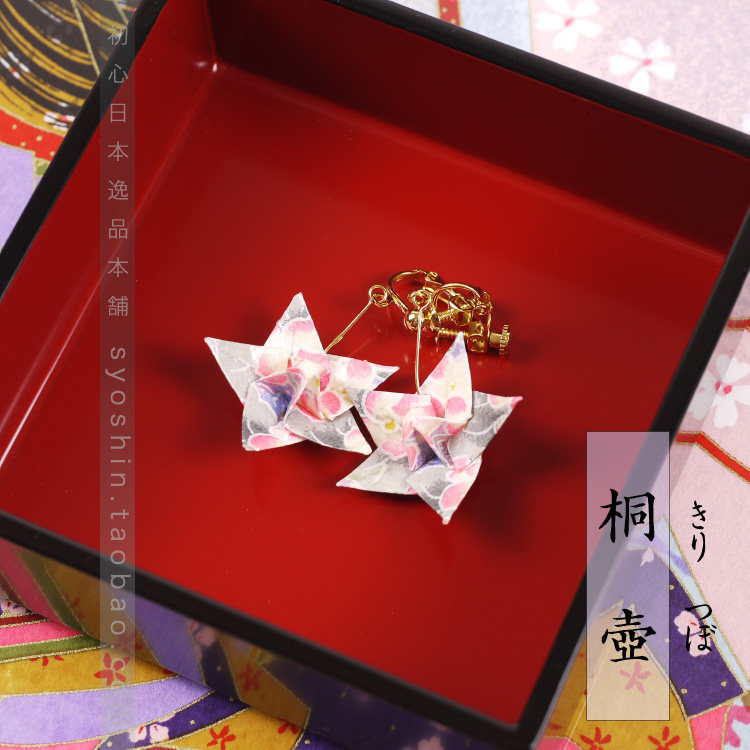 日本友禅和纸耳环 工艺耳饰耳坠 胸针/耳钉/无耳洞耳夹 2只礼盒装