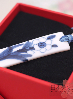 日本京都京烧清水烧青花瓷项链