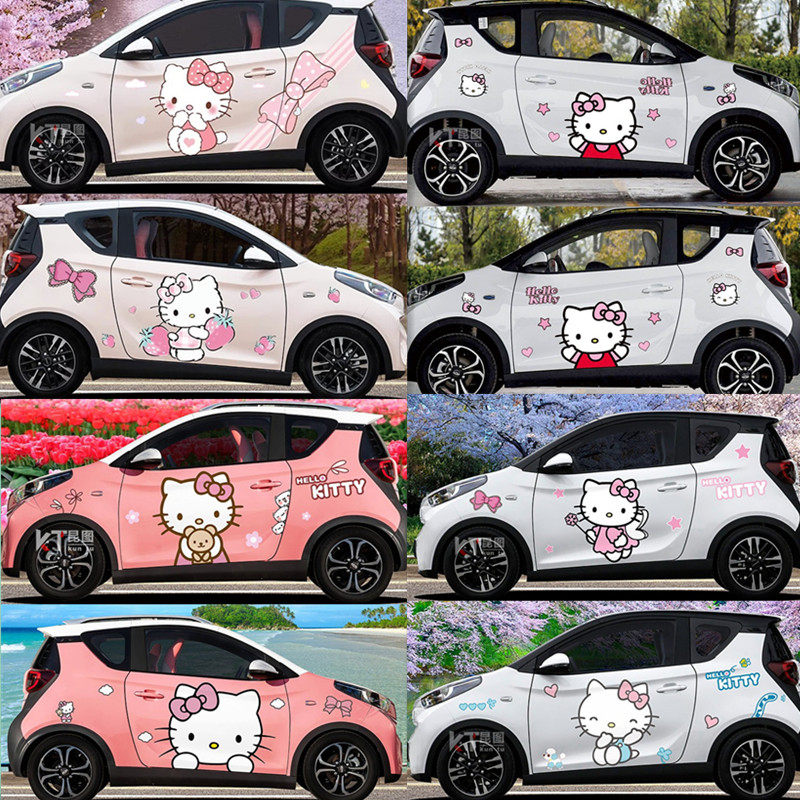 奇瑞小蚂蚁eq1车贴拉花科莱威卡通KT猫可爱车身贴纸汽车遮刮痕,汽车用品/电子/清洗/改装,汽车装饰贴/反光贴,淘宝优惠券,粉丝福利购,淘宝优惠卷