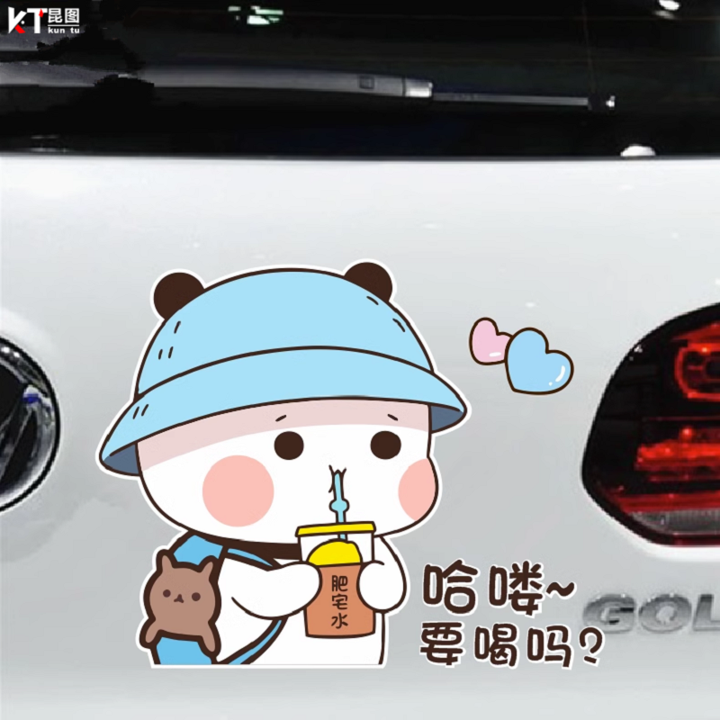 汽车贴纸遮盖划痕防水不伤原车漆