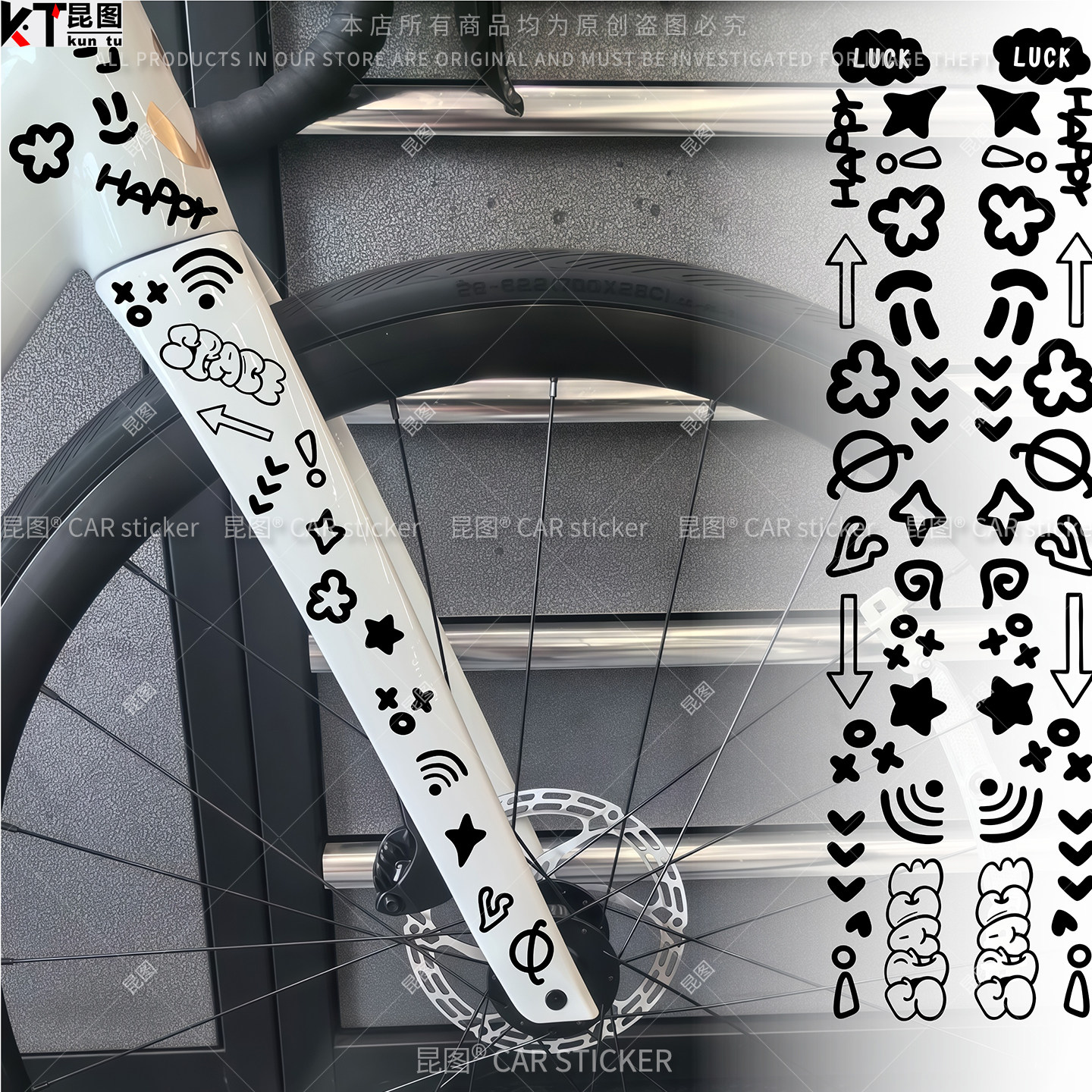 公路自行车贴卡通DIY涂鸦装饰山地自行车架下管前叉头盔滑雪板贴