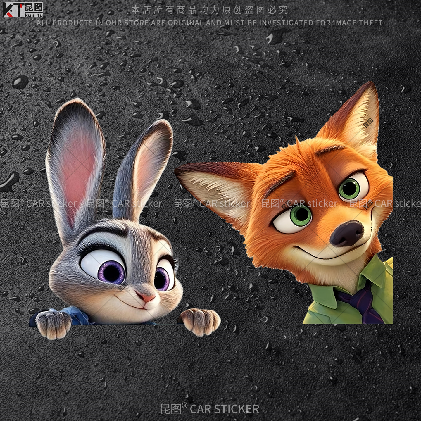 疯狂动物城2汽车贴纸防水不留胶