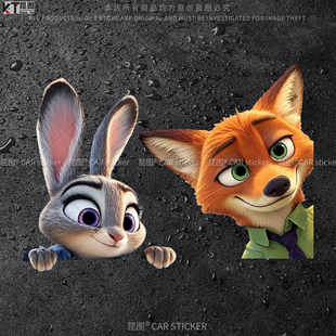 尼克与朱迪汽车贴纸疯狂动物城2卡通装饰车窗玻璃电动车笔记本贴