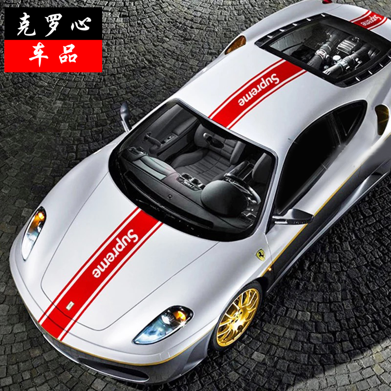 防水防晒 不掉色 不伤车漆