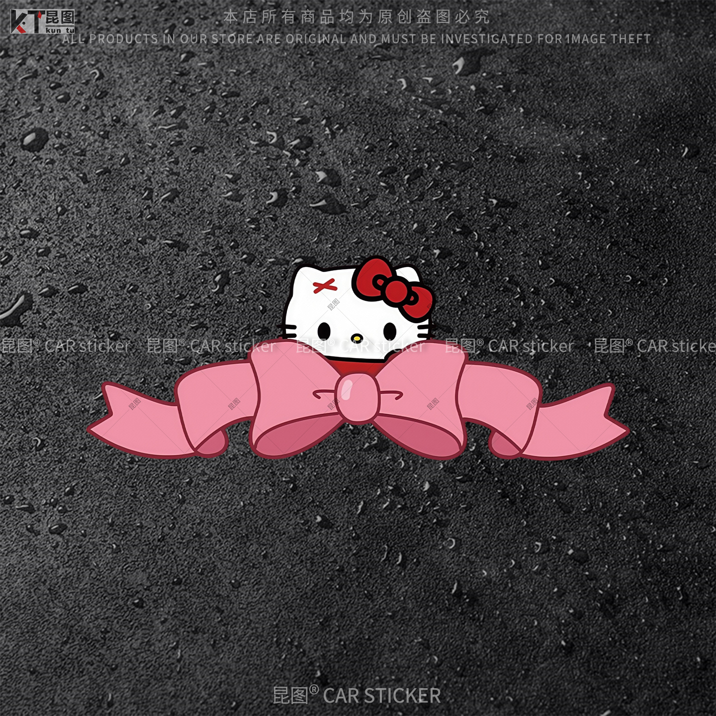 hellokitty粉色丝带汽车贴纸防水