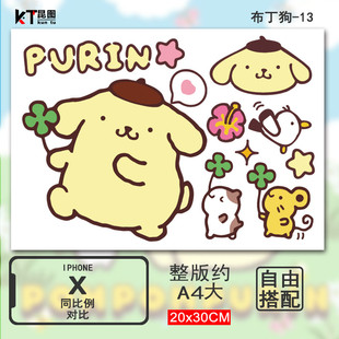 电动车贴布丁狗可爱卡通头盔装饰汽车贴纸车身遮挡划痕防水不留胶