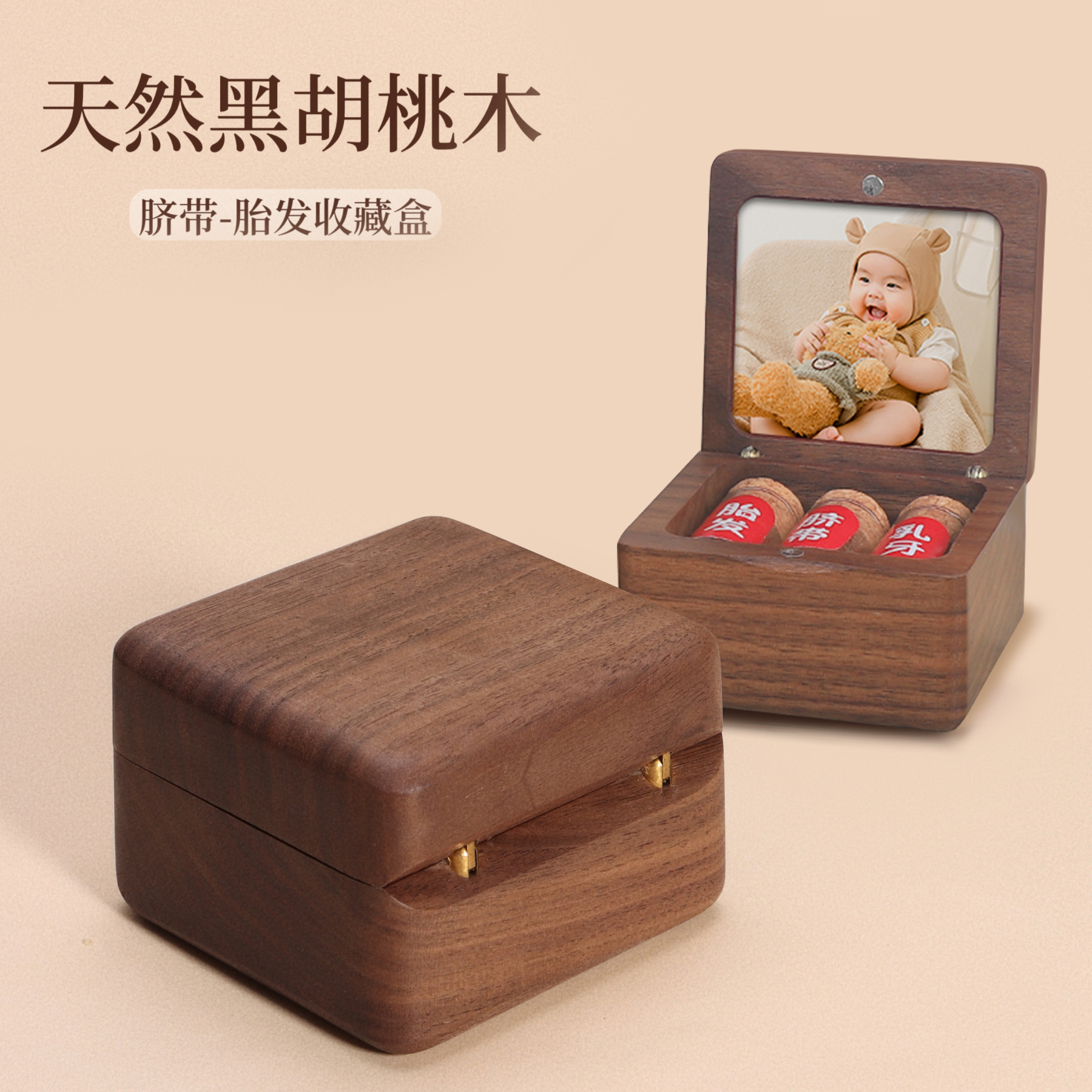 收藏盒宝宝满月纪念胎毛品肚脐