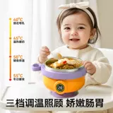 Детская обеденная тарелка для выхода на улицу, зимний увлажняющий термос, посуда для младенца, поддерживает постоянную температуру