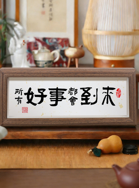 办公室桌面创意小摆件治愈情绪家居装饰相框书法小摆台高级感小众