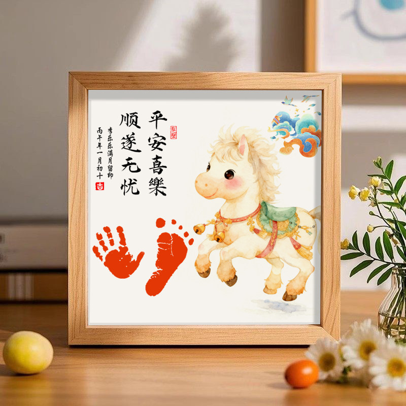 新生婴儿满月手足印马宝宝百天手印脚印纪念周岁相框仪式用品道具,玩具/童车/益智/积木/模型,手脚印,淘宝优惠券,粉丝福利购,淘宝优惠卷