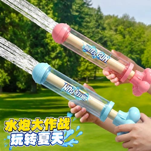烟花水枪抽拉式水炮儿童玩具呲水枪喷水枪男女孩打水仗神器手持式