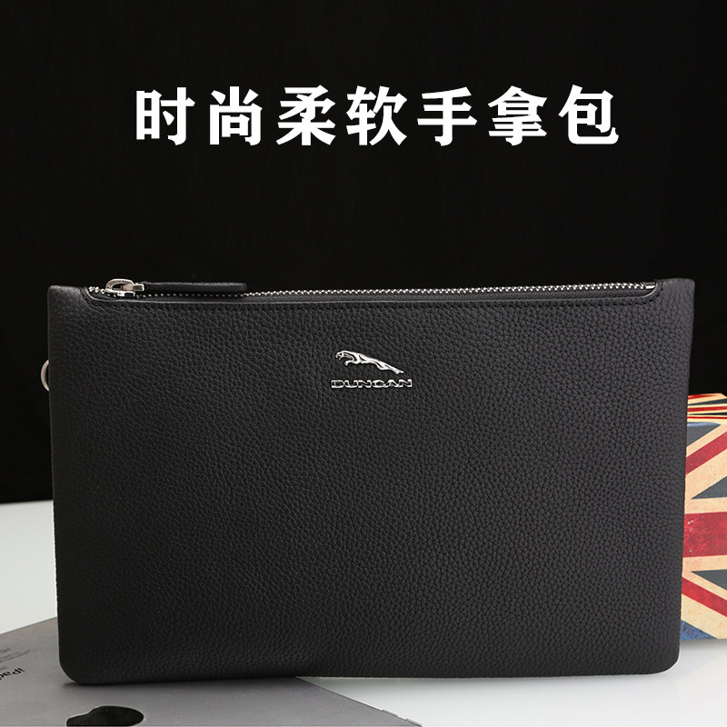 新品中号信封包超潮男手拿包商务休闲软头层牛皮大容量拉链手抓包
