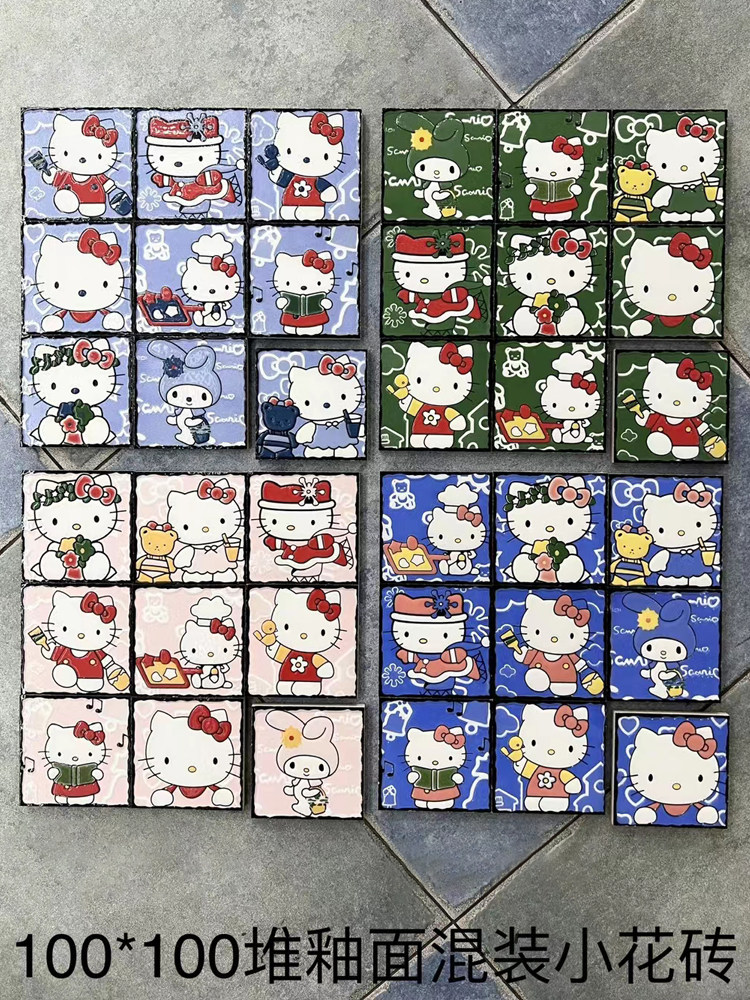 卡通小号花砖粉色儿童房瓷砖图片