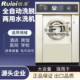 25公斤工业洗衣机大型宾馆商用干洗店洗脱烘一体工服床单水洗设备