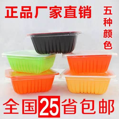 外卖白色塑料快餐盒200套包邮