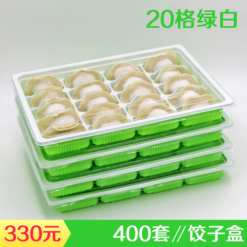 塑料托盘速冻水饺加厚外卖盒