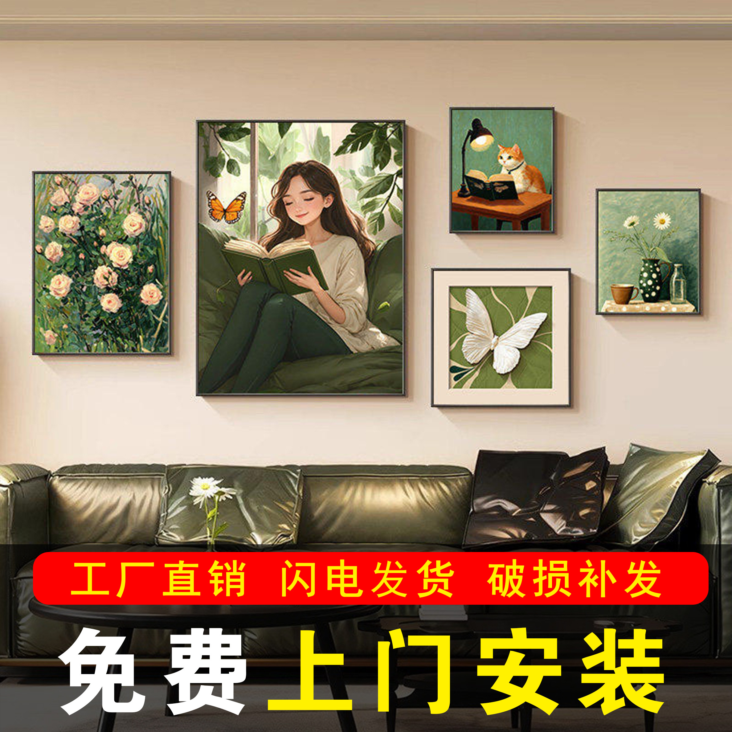 包安装中古风看书女孩客厅壁画