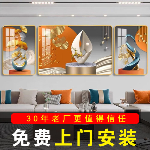 包安装客厅装饰画简约现代沙发背